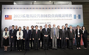 林佳龍偕同瓜地馬拉總統出席「 2025 瓜地馬拉投資商機說明會」 外交部：進一步提升雙方合作關係
