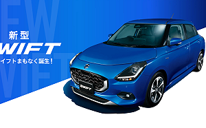  中國稀土管制首名「受害者」曝光 日本鈴木暫停「SWIFT」生產