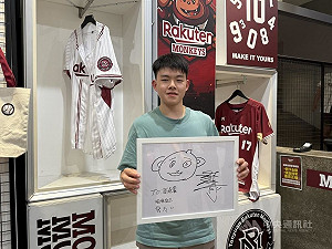 高承睿進場看樂天桃猿比賽  獲得林泓育手繪小禮物