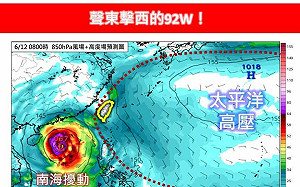 美模式預估熱帶擾動明成颱！專家：將朝海南島方向前進