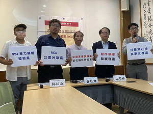 民眾黨提「法庭直播」 司改會籲暫緩：做過辯護律師多疑慮刑事直播