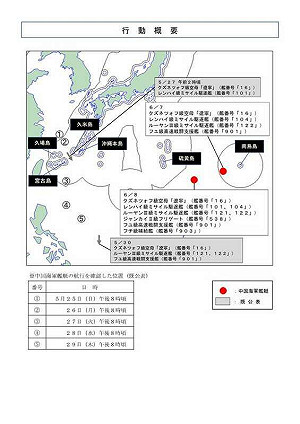 呂禮詩猜錯了！遼寧號「回馬槍」現身日本南鳥島 隱藏遠洋投射潛在戰略意義
