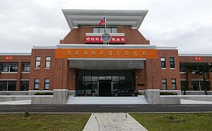 不滿打呼太大聲影響睡覺 台東泰源監獄受刑人痛毆獄友 