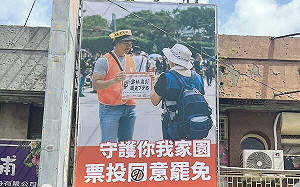 第3階段鳴槍起跑！罷免藍委丁學忠總部成立 機車掃街計畫啟動