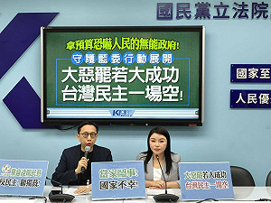 控卓榮泰輪迴說違憲 藍黨團:無視法治基礎威脅民眾