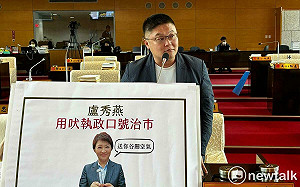 反諷「用肺發電」 綠營酸盧秀燕「用吠執政」 無法解決空污、能源問題