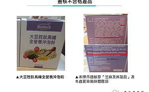 健身族注意！食藥署抽驗17件蛋白產品 2件標示違規共罰7萬元 