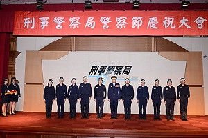 刑事局表揚模範警察  周幼偉揭續打擊黑金槍毒詐