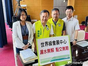 會展中心才完工卻天花板掉落、牆面滲水 綠營批勿將責任推廠商