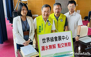 會展中心才完工卻天花板掉落、牆面滲水 綠營批勿將責任推廠商