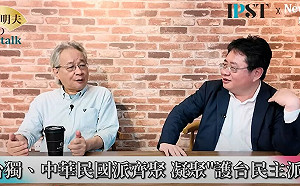 (影)《矢板明夫Newtalk》外省人都支持大罷免？ 馮光遠：台灣是台灣人的台灣