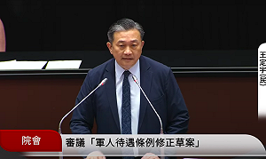 藍白推軍人加薪 王定宇引飛官看法：調薪不應作「反罷免」遮羞布 