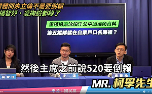 說好的520倒賴呢？被問罷免賴清德進度 楊智伃、凌濤「臉都綠了」