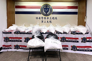 涉走私300多公斤喪屍煙毒  竹聯幫成員遭起訴