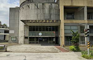 新北選委會：6/12開會討論6藍委罷免案二階查對結果 