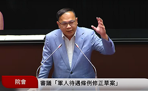 (影) 國民黨顧國軍幫加薪?王義川狠嗆:國軍在馬執政只領6,000!