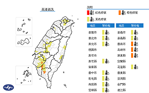 14縣市高溫特報！3縣市亮橙色燈號 台南玉井飆至37.8度