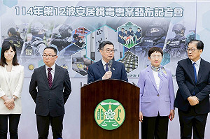 卓揆肯定安居緝毒團隊查緝成效 但執法人員犯法人民不容