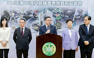 卓揆肯定安居緝毒團隊查緝成效 但執法人員犯法人民不容