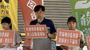 立院今排審《兒托法》 基進喊話：設計不應導向「重刑主義」