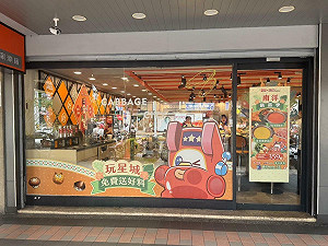 《星城Online》攜手錢都推「南洋鍋品季」！隨鍋送刮刮卡 iPhone 16天天抽 