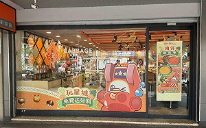 《星城Online》攜手錢都推「南洋鍋品季」！隨鍋送刮刮卡 iPhone 16天天抽 