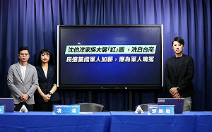 沈伯洋籲別一概把人當「中共同路人」 國民黨嘆：青鳥信仰一夕崩塌　