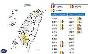 熱爆！11縣市高溫特報 5縣市亮橙色燈號恐飆破36度