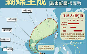 首颱「蝴蝶」不來仍擾台！氣象署：「這2地」連日降雨恐致災