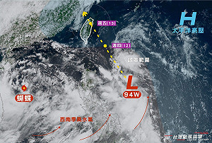 94W登陸前恐發展成熱帶低壓！粉專：明入夜降雨範圍擴大至全台