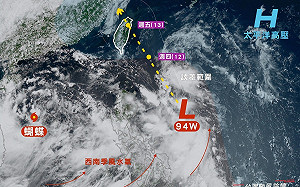 94W登陸前恐發展成熱帶低壓！粉專：明入夜降雨範圍擴大至全台