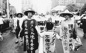 專論》悼台灣獨立建國運動者陳婉真 