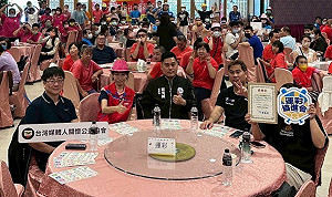 米迦勒社福協會大旗山聯誼會  宣導實踐身障者權利公約