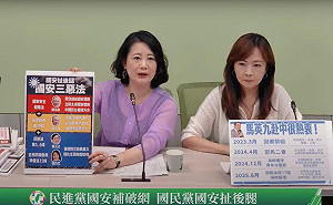 馬英九將參加海峽論壇 綠黨團酸:不惜做藍委大罷免「豬隊友」