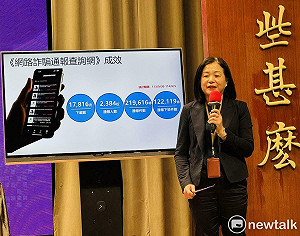 數發部去年9月底建置《網路詐騙通報查詢網》至今已確認12萬詐騙訊息