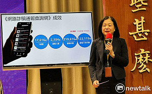 數發部去年9月底建置《網路詐騙通報查詢網》至今已確認12萬詐騙訊息