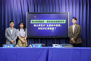 賴清德聲援沈伯洋 國民黨：所以賴認同資助境外敵對勢力？ 