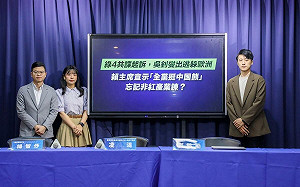 賴清德聲援沈伯洋 國民黨：所以賴認同資助境外敵對勢力？ 