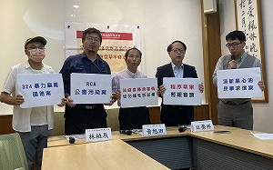 「法庭直播」司改會提5條件、並稱柯文哲可能就不願意柯案直播 