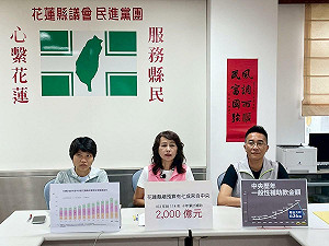 罷免才是解方！民進黨花蓮黨團：傅崐萁、徐榛蔚就是最大問題