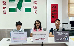 罷免才是解方！民進黨花蓮黨團：傅崐萁、徐榛蔚就是最大問題