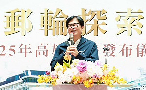 聯手南台綠營首長要求追加預算  陳其邁：應公平合理分配  