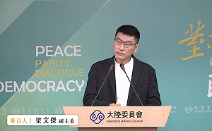 為黃之鋒叫屈!陸委會籲港府:不要再對民主人士趕盡殺絕