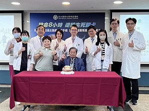 無心跳送醫！99歲老翁歷經8小時大手術奇蹟生還