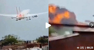 快訊》印度飛往英國787客機墜毀! 印民航局稱機上240多人恐罹難