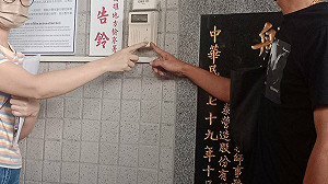 沒有真相，沒有原諒！ 疑似遭性侵女童家長狀告高市私幼與教育局