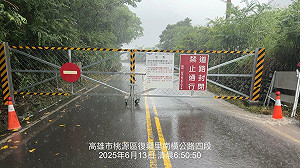 高雄山區強降雨恐釀災!公路局「預警性封閉」2南橫道路