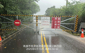 高雄山區強降雨恐釀災！公路局「預警性封閉」2南橫道路
