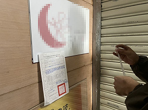 車模赴醫美診所打牛奶針昏迷拔管 檢警相驗