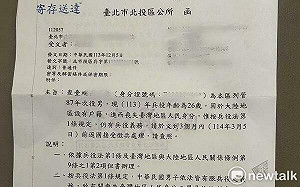 已入籍中國仍遭通知要當兵！北市有9例　議員：應檢討兩岸關係條例 